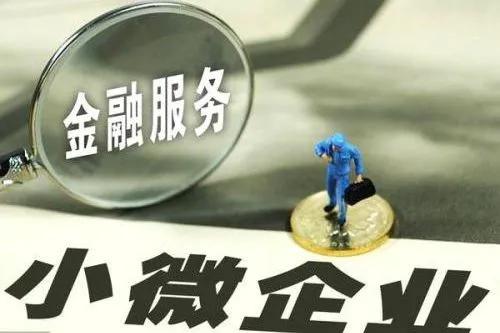 企業融資的常用方法