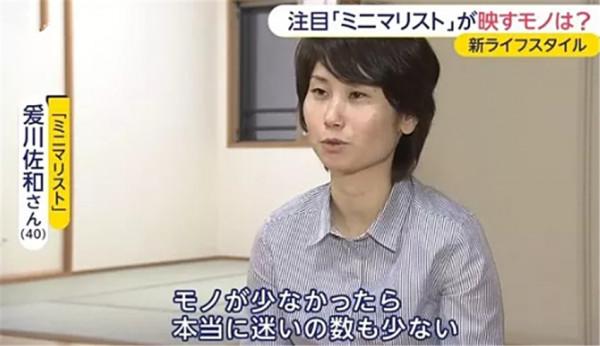 日本40歲主婦斷舍離上癮,家裡沙發桌子全都扔掉,只剩3把椅子? 日本40歲主婦斷舍離上癮,家裡沙發桌子全都扔掉,只剩3把椅子?