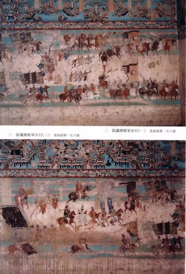 莫高窟 | 帶你走進不一樣的特窟