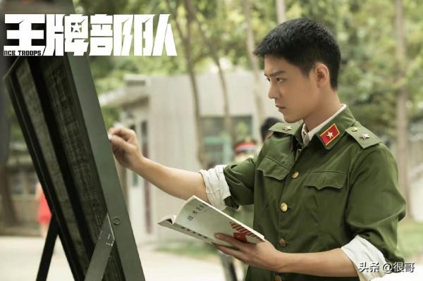 5位老戲骨點亮《王牌部隊》，平均年齡63歲，都演過軍旅劇