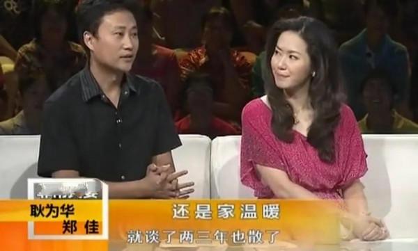 耿為華:離婚那天和女兒抱頭痛哭,52歲依舊單身 耿為華:離婚那天和女兒抱頭痛哭,52歲依舊單身