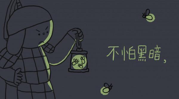 港薯片的漫畫｜勇敢計程車兵