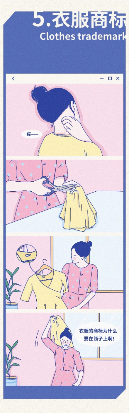 日常生活中這些不合理的設計，真的讓我崩潰（漫畫）