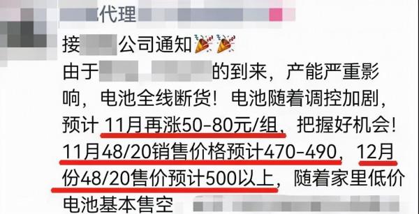 鋼價暴跌、限電結束，雅迪、愛瑪卻聯手漲價？