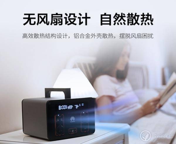 華為推出“移動小電站”，戶外露營必備搭檔