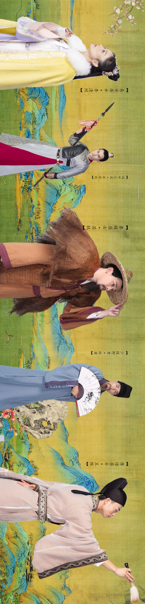 一封來自唐朝的請柬，邀您一起來書堂山過個唐風國潮年！