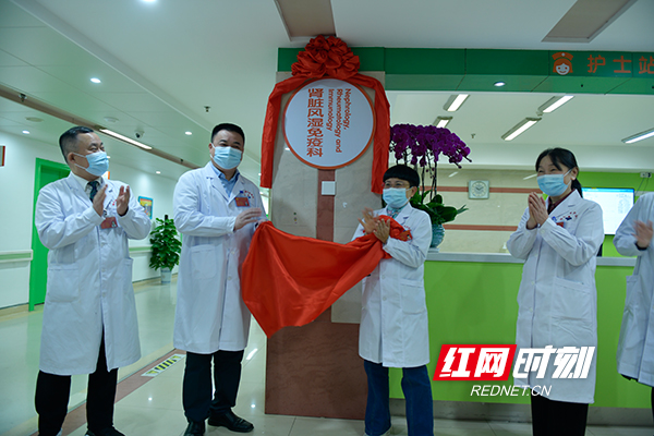 湖南省兒童醫院血液透析室投入執行,原發性免疫缺陷病門診開診 湖南省兒童醫院血液透析室投入執行,原發性免疫缺陷病門診開診