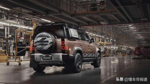 新車 | 海外售價約人民幣76萬元,路虎衛士特別版釋出,配2.0T動力 新車 | 海外售價約人民幣76萬元,路虎衛士特別版釋出,配2.0T動力