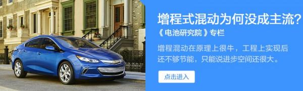 電池研究院：動力電池怕冷罷工怎麼辦？