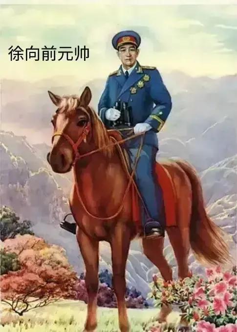 十大元帥騎馬圖 十大元帥騎馬圖