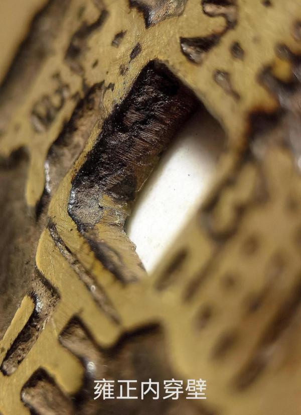 幾枚清廷官鑄“天下太平”宮廷錢