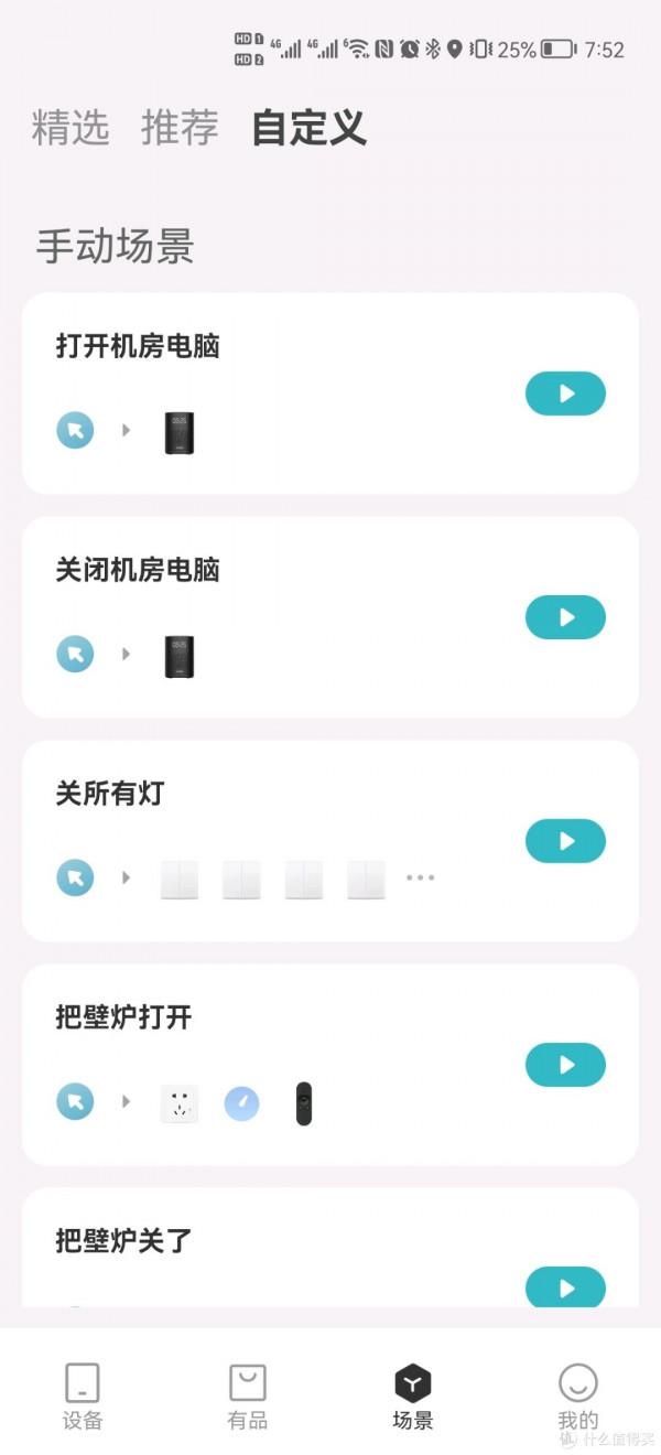(續)刃9000K 2022開箱:升級萬兆、升級群暉,開機卡加入米家 (續)刃9000K 2022開箱:升級萬兆、升級群暉,開機卡加入米家