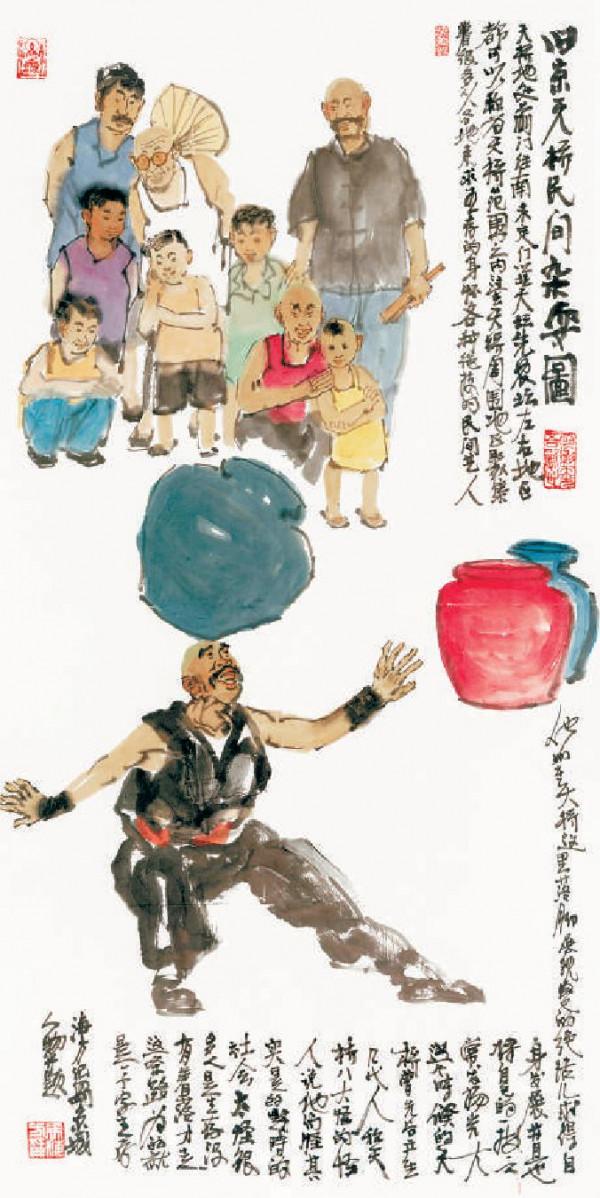 從《竹枝詞》中瞭解老北京