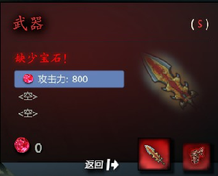 最難生存地圖瘋狂勸退新手,不妨用劍聖嘗試一波 最難生存地圖瘋狂勸退新手,不妨用劍聖嘗試一波