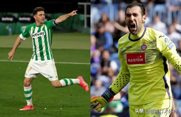 武磊見證西甲最老對決，有望直面40歲傳奇