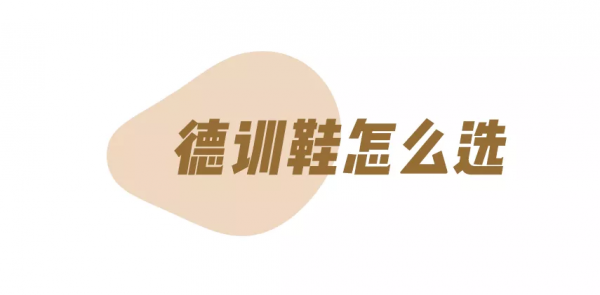 今年早秋，打敗小白鞋，這雙鞋誰穿誰美