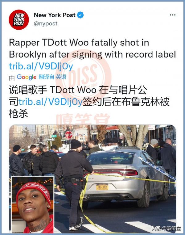 離譜！這位Rapper在家門口遭機槍掃射身亡