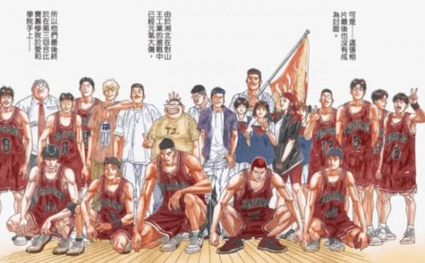 日媒投票，JUMP少年漫畫中收尾最好的是哪一部？鬼滅位居第一