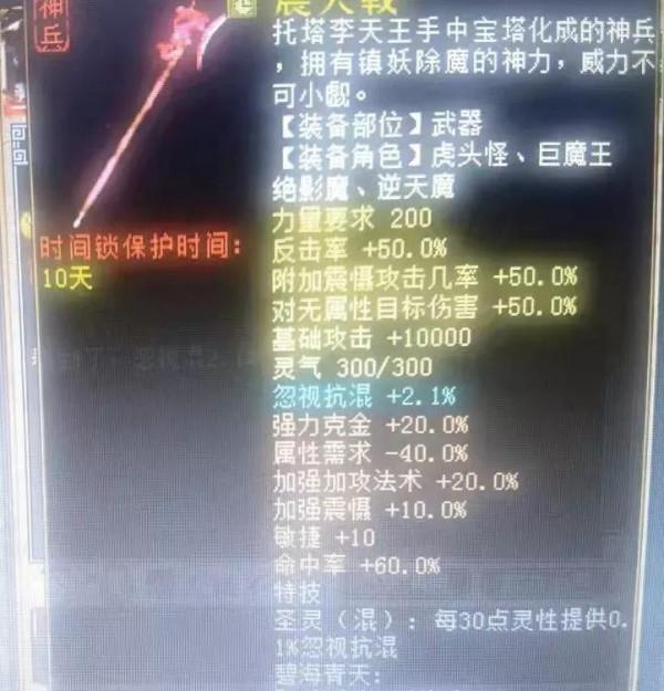 兌換十幾只神獸終出蓮生,總算完成一個願望 兌換十幾只神獸終出蓮生,總算完成一個願望