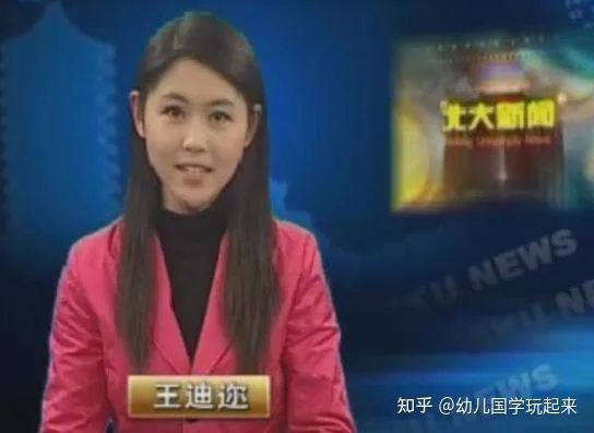 下一個王冰冰？刷屏的國社小姐姐什麼來頭？北大本科清華碩士顏值高