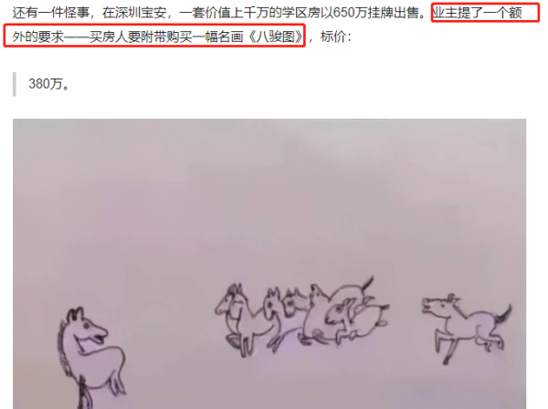 一線城市齊跌！二手房迎來寒冬，炒房客最不想看到的還是來了