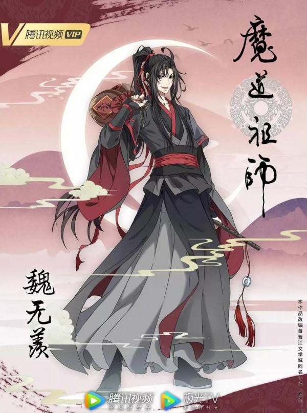 國漫崛起-值得觀看的五部國漫 國漫崛起-值得觀看的五部國漫