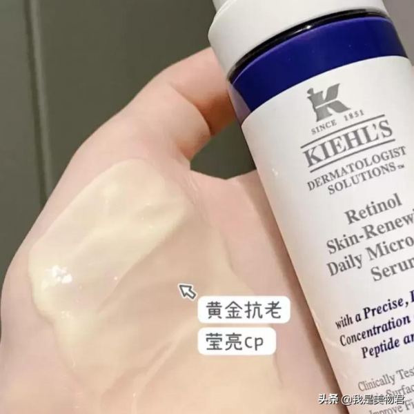 乾貨｜早C晚A這麼搭，不爛臉、不翻車