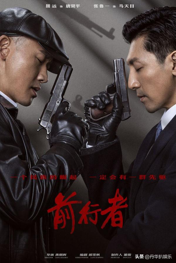 《前行者》6位黃金配角,一位是陸毅同學,一位是環球比基尼小姐 《前行者》6位黃金配角,一位是陸毅同學,一位是環球比基尼小姐