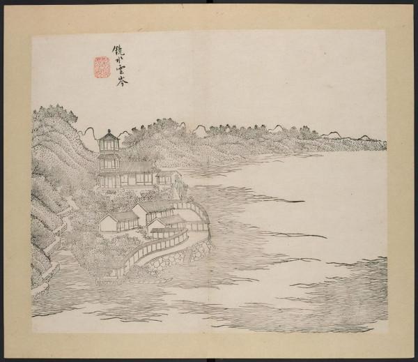 清乾隆間刊《兩浙勝槩圖譜》上下冊