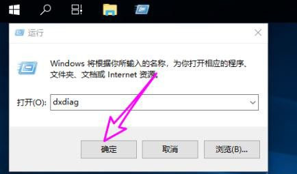 Win10系統DirectX功能已禁用怎麼辦?Win10啟用DirectX教程 Win10系統DirectX功能已禁用怎麼辦?Win10啟用DirectX教程