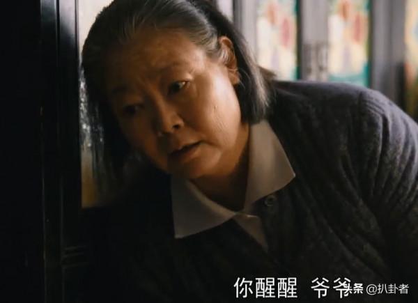 人世間：聰聰臺詞&OpenCurlyDoubleQuote;死了，爺爺&rdquo;引起熱議，觀眾表示北方人很忌諱