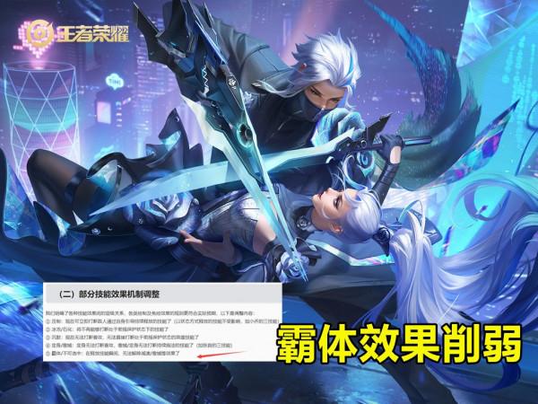 S25更新包突襲,諸葛亮剋星出現,邊路面臨洗牌,猴子宣告迴歸 S25更新包突襲,諸葛亮剋星出現,邊路面臨洗牌,猴子宣告迴歸