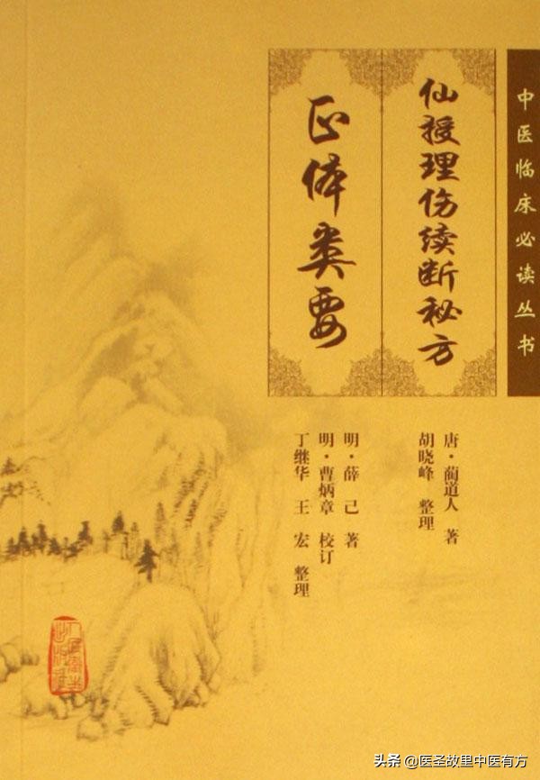 舌有裂紋，是身體有病的表現！這些中藥驗方，專治舌裂舌痛舌幹