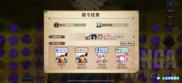 夢幻模擬戰手遊:巔峰夢幻基礎知識分享 夢幻模擬戰手遊:巔峰夢幻基礎知識分享