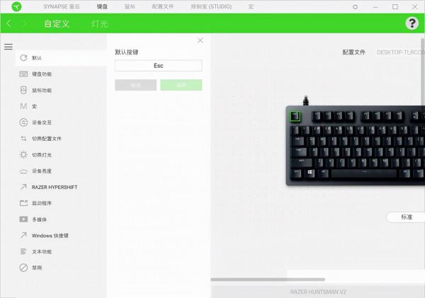 目前最“快”的鍵盤：雷蛇獵魂光蛛V2光軸機械鍵盤體驗