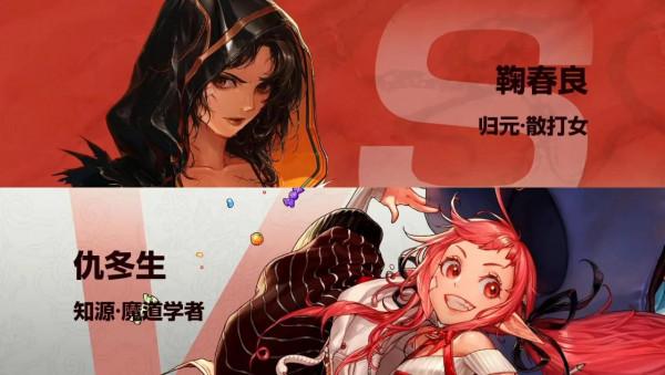 2021年DNF職業聯賽“老盟主”仇東昇奪得冠軍 2021年DNF職業聯賽“老盟主”仇東昇奪得冠軍