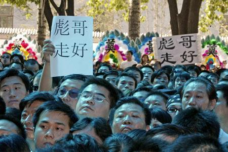 16年過去了,那個說要幫傅彪養兒子的葛優,履行承諾了嗎? 16年過去了,那個說要幫傅彪養兒子的葛優,履行承諾了嗎?