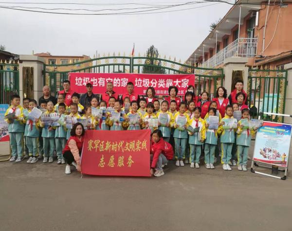 【垃圾分類】昭烏達南路街道東瓦窯社群進校園開展垃圾分類宣傳活動 【垃圾分類】昭烏達南路街道東瓦窯社群進校園開展垃圾分類宣傳活動