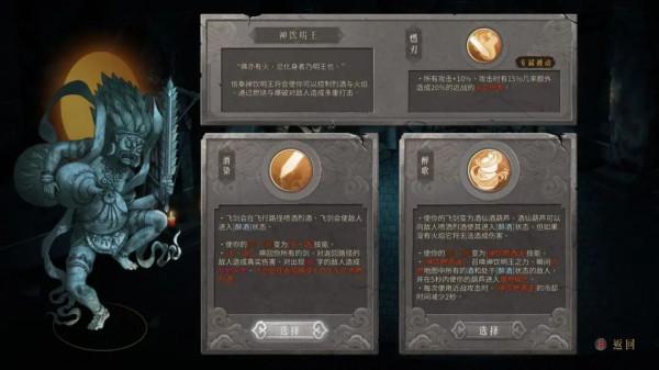 國產哈迪斯？這款獨立遊戲“我看行”