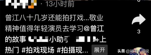 “黃藥師”曾江仍不言休！86歲親拍武打戲份，招式靈活不輸年輕人