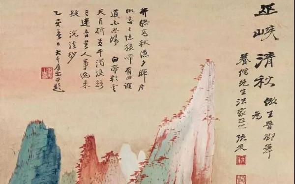 楚王夢遇神女：巫山流傳最久遠的神話與愛情｜週末讀詩