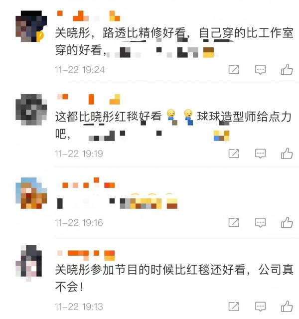 賈玲關曉彤cos大小喬，造型反差大，網友：像只給一個人開了濾鏡