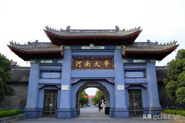 上世紀五十年代，學校給一外教發補助，卻遭到了拒絕：我是中國人