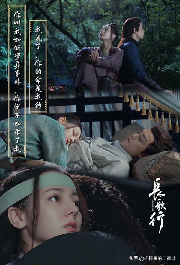 騰訊網播量TOP10！譚松韻《錦心》贏熱巴《長歌行》，冠軍破55億