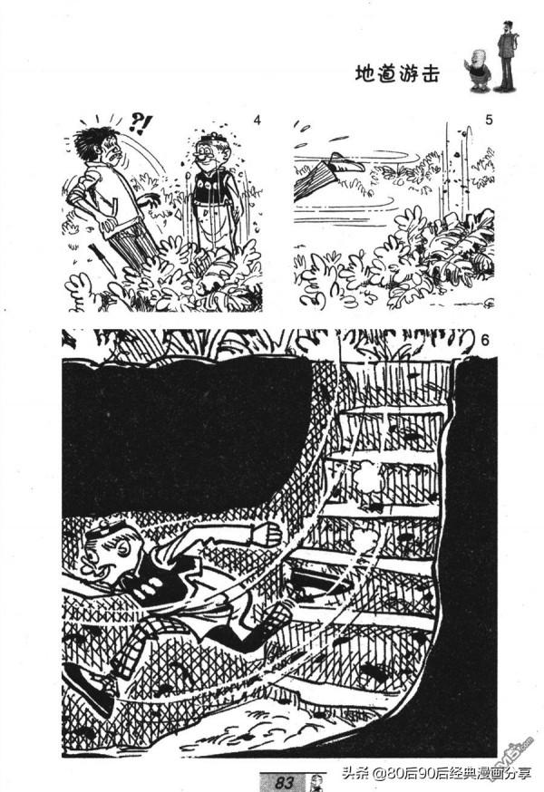 經典漫畫老夫子短篇 卷028 經典漫畫老夫子短篇 卷028