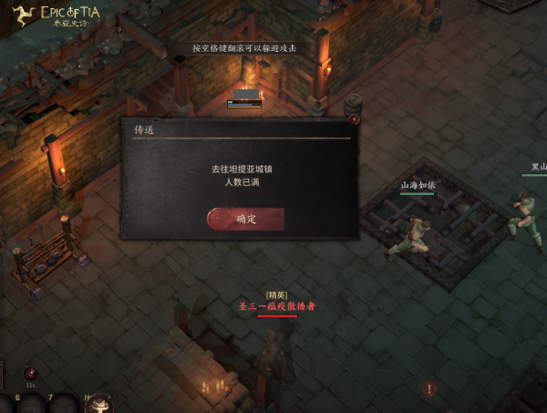 《泰亞史詩》首日開測火爆，玩家好評如潮