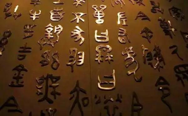 70年代的漢字二次簡化，雖然失敗，但很多人的姓氏由此改變