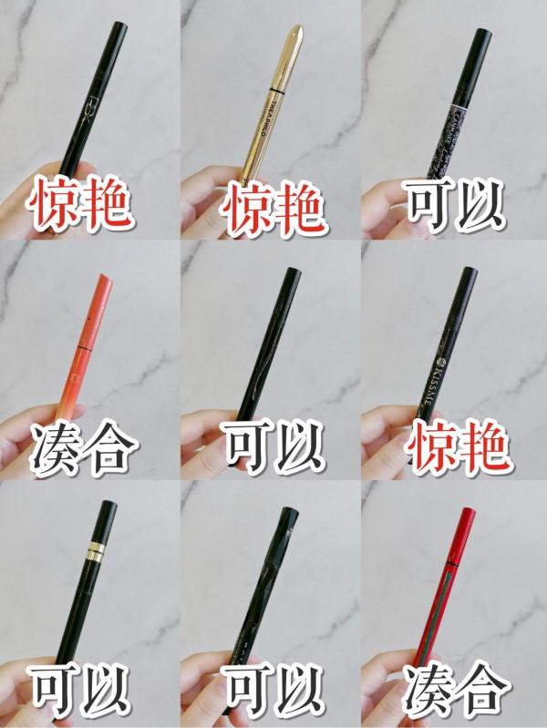 這些眼線筆太良心！不能錯過的持妝眼線筆