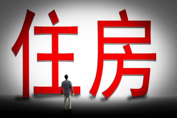 2022年樓市10大趨勢，或影響你買房賣房