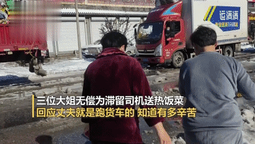 2021，河北因你而閃耀